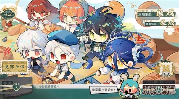 今日，五华米心正式发布新国风古物收集手游。-第12张图片