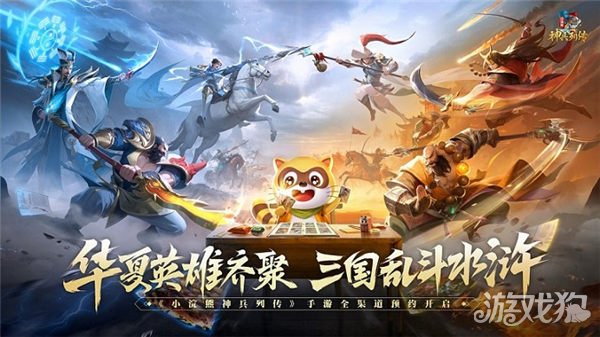 梦回青春重逢卡狸简单的面条制作让三国水浒传的英雄们融入到这款新游中。-第3张图片