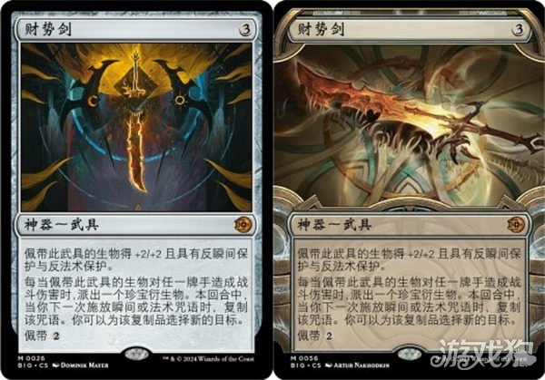 神奇聚会发布了最新系列:光雷义护卫队。-第5张图片