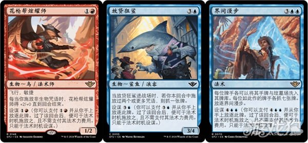 神奇聚会发布了最新系列:光雷义护卫队。-第6张图片