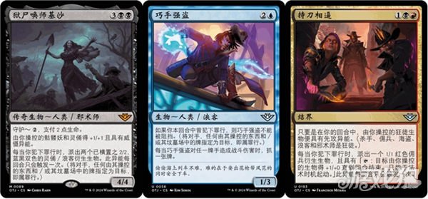 神奇聚会发布了最新系列:光雷义护卫队。-第8张图片