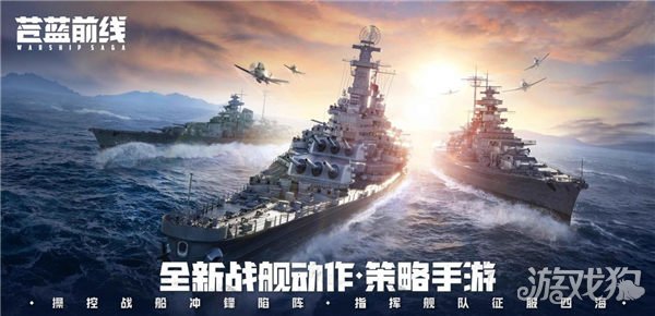 第一次曝光的蓝色前线令人震惊。全平台预约同步开启。-第1张图片