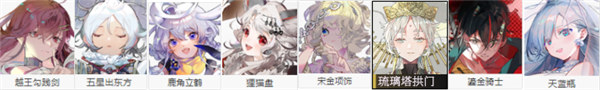 五华弥新节奏榜公测中最好的是什么？-第2张图片