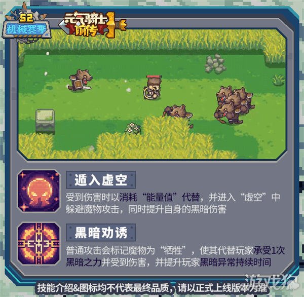做星体使者有趣吗？星体使者的职业分析-第6张图片