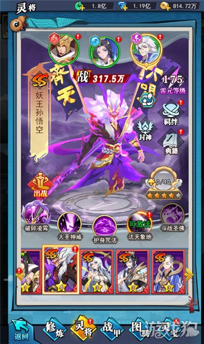 《深渊大灵王》预下载今日正式开启，将与英灵一起穿越。-第2张图片