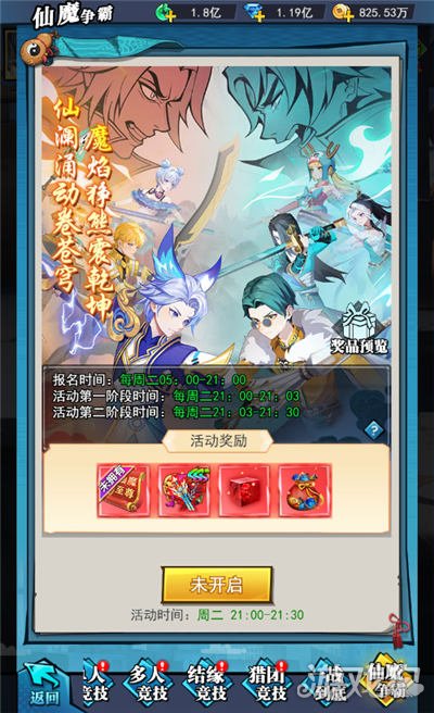 《深渊大灵王》预下载今日正式开启，将与英灵一起穿越。-第3张图片