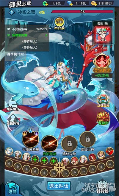 《深渊大灵王》预下载今日正式开启，将与英灵一起穿越。-第4张图片