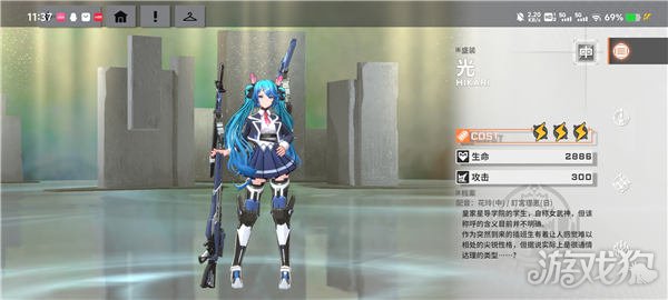 星翼人物排名分享人物强度节奏排名-第1张图片