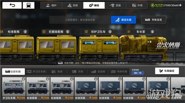 培训私人裁缝专列Reysonas实现您的无限创意-第2张图片