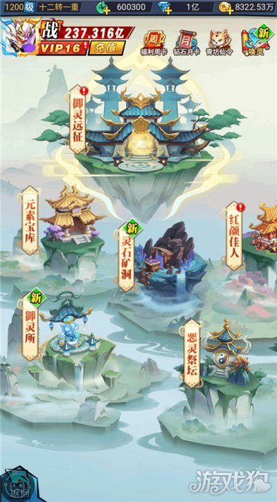 深渊大灵王穿越位面修仙。-第1张图片