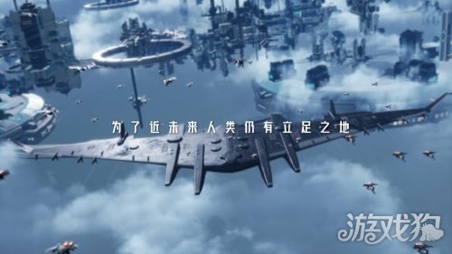 星际52区X南天门项目联动确定公测将于4月24日同步开启。-第4张图片