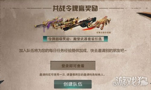 反恐运动的周年纪念日又开始了。八星半在枪缘馆免费。-第2张图片