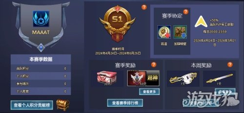 反恐运动的周年纪念日又开始了。八星半在枪缘馆免费。-第3张图片