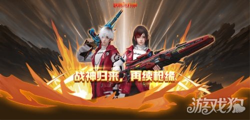 反恐运动的周年纪念日又开始了。八星半在枪缘馆免费。-第1张图片