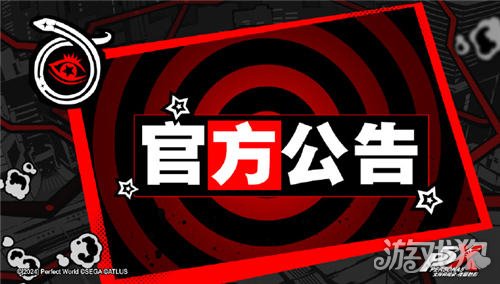 《神怪物语》中暗夜魅影设备发热问题的解决方案-第1张图片