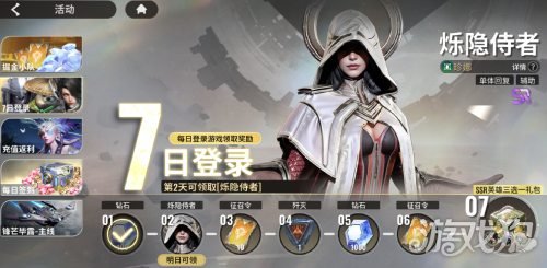 星际52区今日全平台公测南天门计划同步上线。-第5张图片