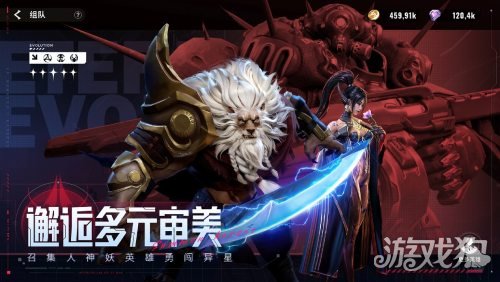 星际52区今日全平台公测南天门计划同步上线。-第9张图片