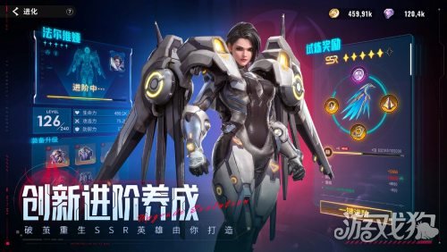 星际52区今日全平台公测南天门计划同步上线。-第11张图片