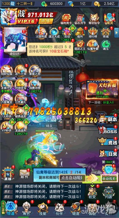 王修贤，伟大的深渊之灵，不能停止穿着时尚去寻找一个美丽的女人和一个皇家精神将军-第9张图片