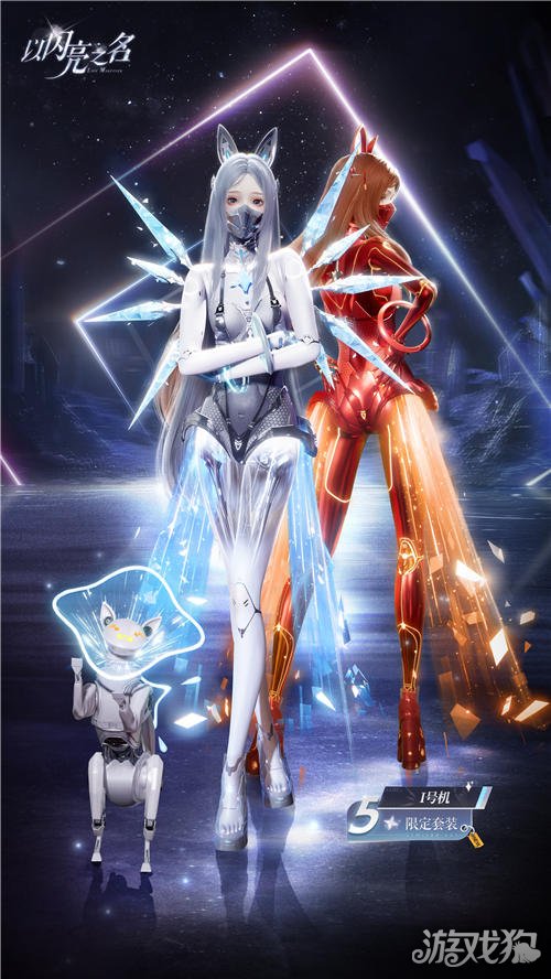 以闪耀之名，新版星际迷航美轮美奂，双压电晶片机械纪技术实力再次升级-第2张图片