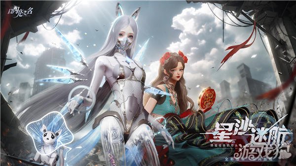 以闪耀之名，新版星际迷航美轮美奂，双压电晶片机械纪技术实力再次升级-第1张图片