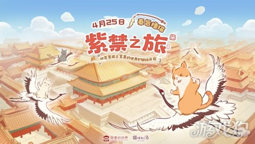 猫和汤今天的测试版开启了一个温暖的治疗和操作手机游戏。-第4张图片