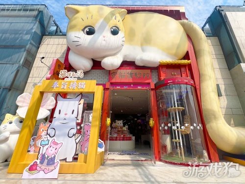 猫和汤今天的测试版开启了一个温暖的治疗和操作手机游戏。-第3张图片