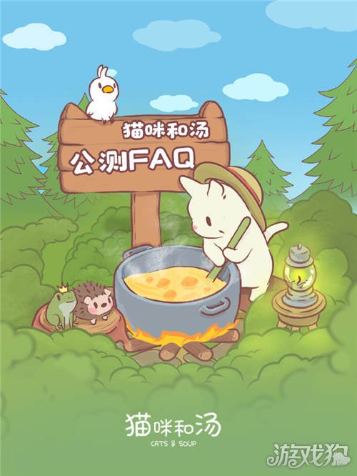 猫和唐常见问题分享游戏性的操作解决方案。-第1张图片