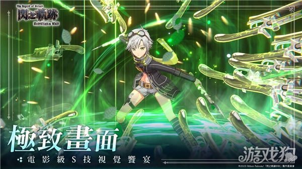 《英雄传说》闪电侠赛道国际版北方战役于5月29日全球同步上市。-第9张图片