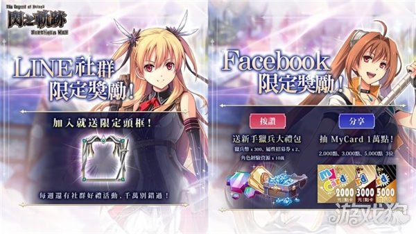 《英雄传说》闪电侠赛道国际版北方战役于5月29日全球同步上市。-第10张图片