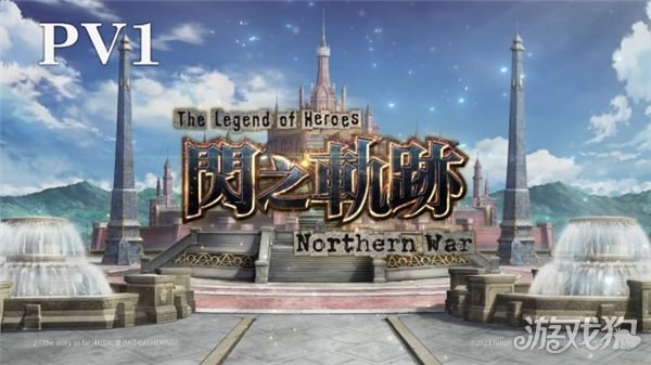 《英雄传说》闪电侠赛道国际版北方战役于5月29日全球同步上市。-第2张图片