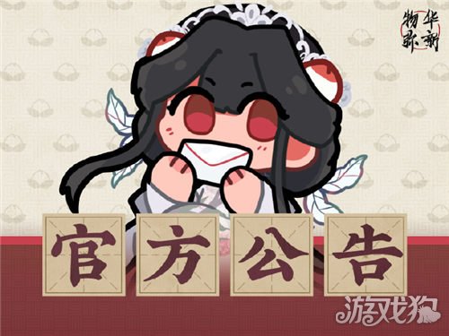 五华密信4月25日公告优化调整的后续优化名单。-第1张图片