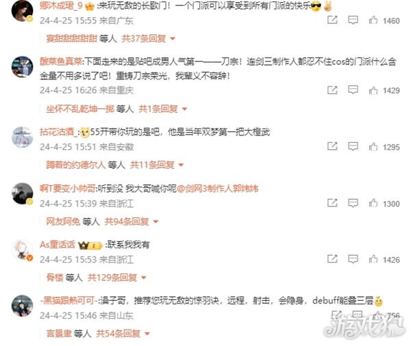 仙剑世界风启动测试文件5月31日感受属于东方的浪漫奇幻世界。-第1张图片