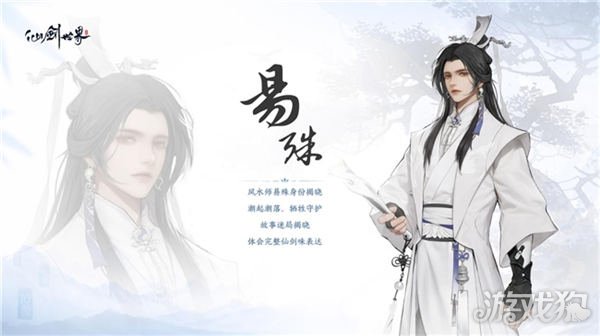 仙剑世界风启动测试文件5月31日感受属于东方的浪漫奇幻世界。-第7张图片