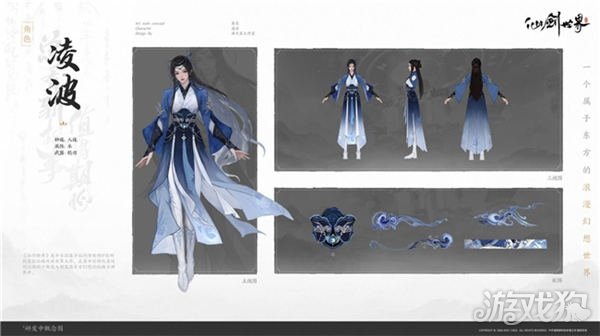 仙剑世界风启动测试文件5月31日感受属于东方的浪漫奇幻世界。-第8张图片