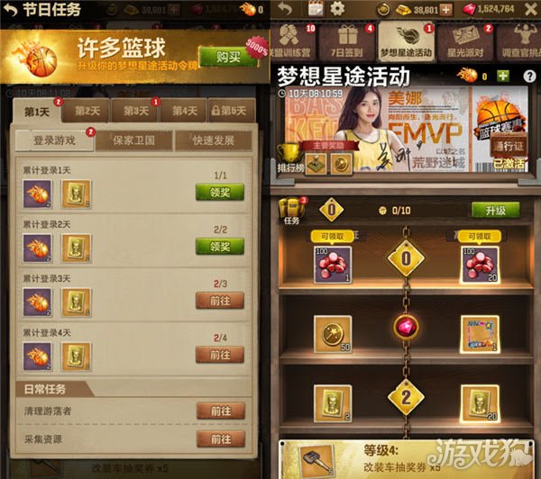 《荒野迷城》首位代言人八哥成为荒野福利官带你走向生命的尽头-第5张图片