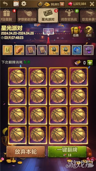 《荒野迷城》首位代言人八哥成为荒野福利官带你走向生命的尽头-第6张图片