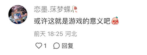 以闪耀之名强行申请加入宠主名单。-第6张图片