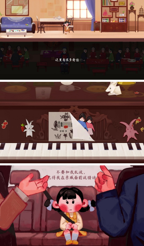 中国悬疑故事解谜游戏《喜丧》于4月11日发售。-第2张图片