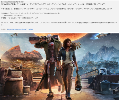 《星球大战:法外狂魔》将于8月30日正式上映。-第2张图片