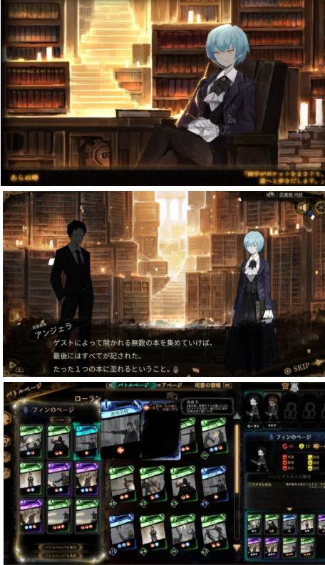 预购“遗迹图书馆”Switch版开启故事回合制卡牌战。-第2张图片