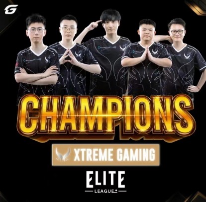 《DOTA2》精英联赛中国队XG让一追三夺冠-第3张图片