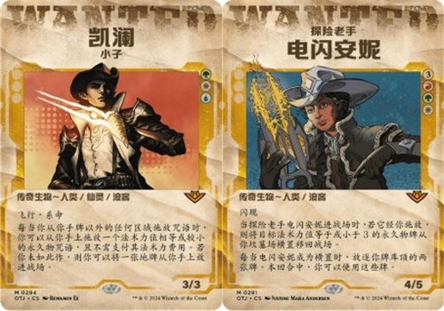 神奇聚会发布了最新系列:光雷义护卫队。-第2张图片