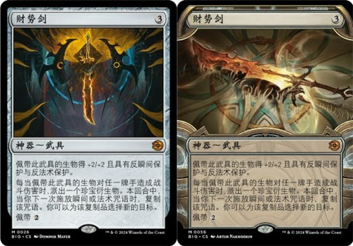 神奇聚会发布了最新系列:光雷义护卫队。-第5张图片
