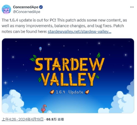 《《星露谷物语》故事》的1.6.4版本已针对中文翻译进行了更新和优化。-第1张图片