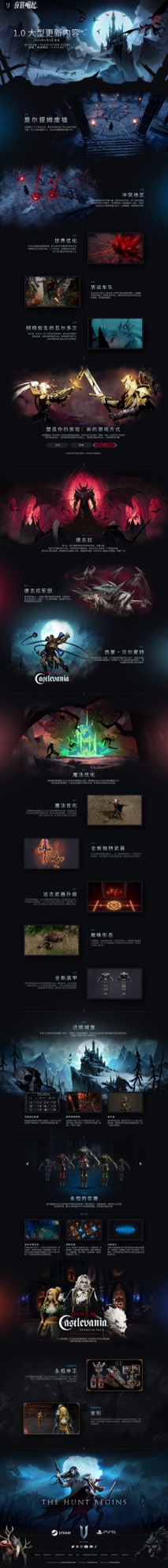 以吸血鬼为主题的生存游戏《暗夜族崛起》发布了新地区的第一个真实预告片:“莫蒂姆废墟”-第2张图片