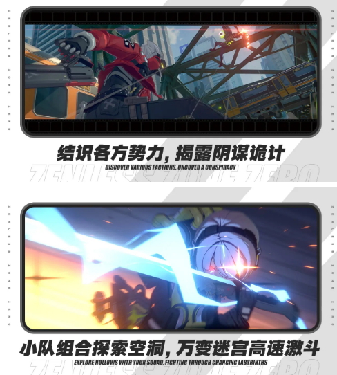 《零地带》的“嘈杂测试”已经开始，本书于7月4日上线。-第3张图片