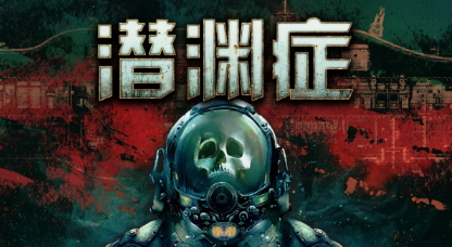 “普遍疾病”的血腥危机被更新并添加了新的怪物和新的战斗。-第1张图片