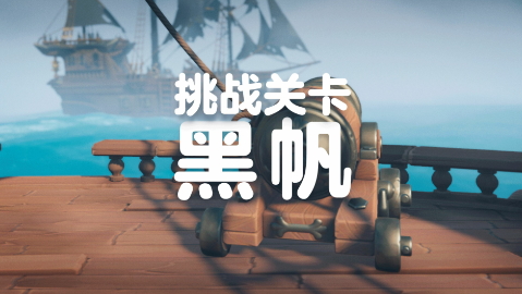 多人派对游戏“野兽派对”已经更新并添加了各种具有挑战性的游戏。-第2张图片