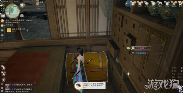 射雕手游珍奇宝箱位置大全 22个宝箱点位分享-第10张图片